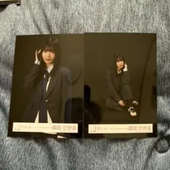 櫻坂46 森田ひかる　生写真　unhappybirthday構文 mv衣装