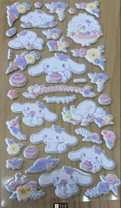 シナモロール マシュマロシールぷっくりシール