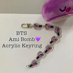 BTS バンタンアミボムイラストアクリル7連キーホルダー