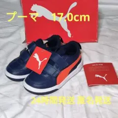 【未使用・タグ付】プーマ　スニーカー　17cm