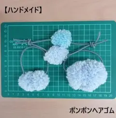 【ハンドメイド】ポンポンヘアゴム 紫 ３個セット ⑥