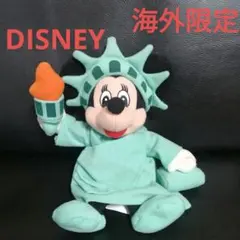 ミニーマウス　ぬいぐるみ　自由の女神像　アメリカ　ニューヨーク　ディズニーストア ニューヨークおみやげ出会えたら嬉しい！自由の女神ミニー | Mariko