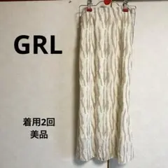 GRLロングタイトスカートサイズS裏地・ファスナー付き着用2回美品