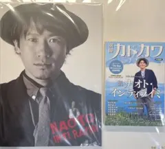 2026年最新】ナオト・インティライミの人気アイテム - メルカリ