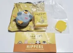 ふんばるず ヒッパーズ HIPPERS ペンギン
