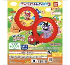 アンパンマントレインnew2