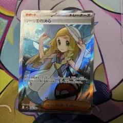 リーリエの決心　sr