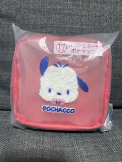 はぴだんぶい サンリオ当たりくじ ⑰メッシュポーチ ポチャッコ