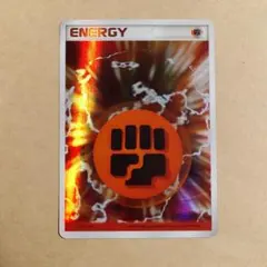 2026年最新】クイックエネルギー闘の人気アイテム - メルカリ