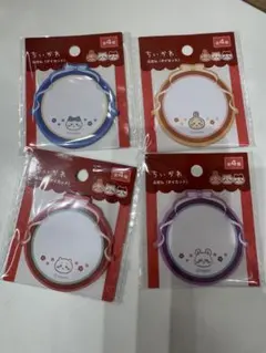 【即日発送】ちいかわ ふせん　ダイカット　全4種セット