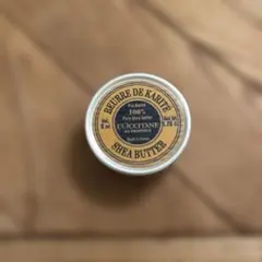 L'OCCITANE シアバター 8ml缶