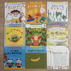 8冊 2022年度 こどものとも 年少版