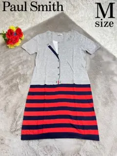 Paul Smith ポールスミス ニットワンピース 切替デザイン ストライプ