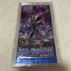 バラ売り不可 「 アローラの月光&キミを待つ島々 」未開封パック アローラの月光 未開封パック」の激安通販 | magi