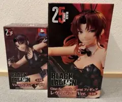 未開封】BLACK LAGOON レヴィ フィギュア 2種セット - メルカリ