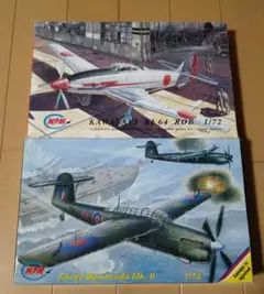 超貴重MPM（チェコ）製陸軍試作機 川崎キー64 1/72インジェクション