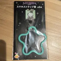 サンリオハッピーくじ ポチャッコ