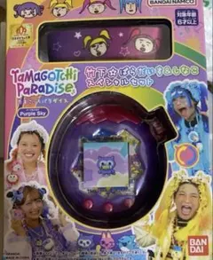 【新品・未開封】たまごっちパラダイス　竹下☆ぱらだいす＆しなこスペシャルセット