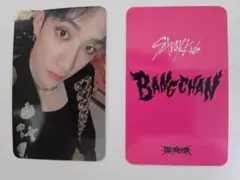 straykids バンチャン 樂star lotte ロッテ免税店 トレカ - メルカリ
