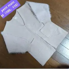 プティマイン 100cm 110cm ロング？厚めカーディガン ニット 薄ピンク