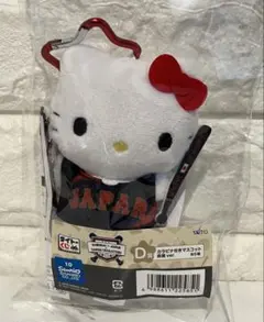 タイトーくじ 侍ジャパン×サンリオD賞 カラビナ付きマスコット応援　ハローキティ