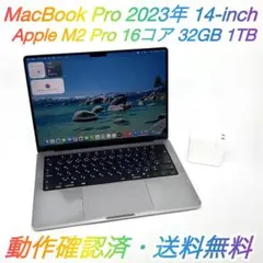 【値下げ中】MacBookPro M2Max14インチ32GB 1TBSSD美品 Amazon.com: Apple 2023 MacBook Pro with Apple M2 Max Chip, 14-inch