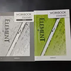 ELEMENT Communication II Workbook