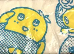 新品　未開封　ふなっしー x スタックストー　ゴリランド特典　バスタオル