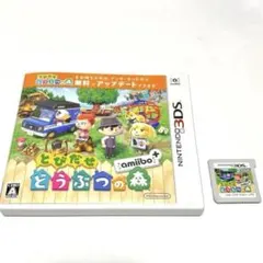 3DS とびだせ どうぶつの森 amiibo+ ソフト