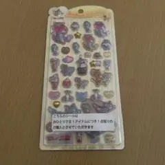 トムジェリうるちゅるシール