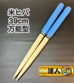 Item thumbnail for item aa54ceb1-a663-4b23-9afb-4f093a178375