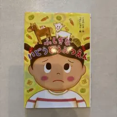 Item thumbnail for item dc7d2e44-c148-4d11-a1f5-02115e1f7111