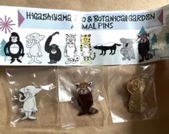 東山動植物園 花井祐介　アニマルピンズ 3種　レッサーパンダ　ライオン　ゾウ