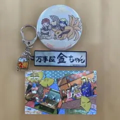 銀魂　ナルト　セット