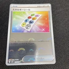 ポケカ　ミラー　ポケモンカード エネルギーシール 152/165
