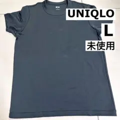 【未使用】UNIQLO クルーネックTシャツ Lサイズ