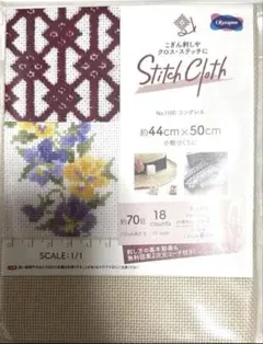 ①オリムパス　STITCH CLOTH　NO.1100 コングレス　ベージュ