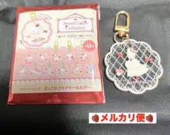 サンリオ　ぷっくりクリアキーホルダー マロンクリーム　Sweet Cakes