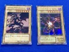 遊戯王 カード 真紅眼の黒竜 レッドアイズ・ブラックドラゴン 2枚セット