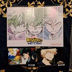 ※値下げ中 僕のヒーローアカデミア YOU’RE NEXT 映画 特典 おまけ