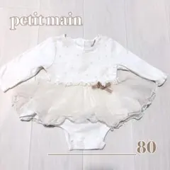 petit main チュチュ付きワンピース 70〜80