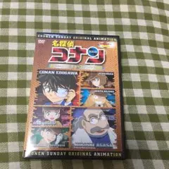 名探偵コナン少年サンデー特製DVD