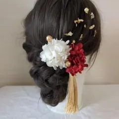 髪飾り 和装　あじさい　ドライフラワー レッド×ホワイト　金箔　フリンジ