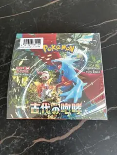 2026年最新】ポケモンカードゲーム 拡張パック 古代の咆哮 BOXの人気