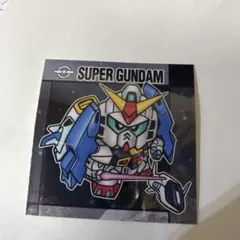 ガンダムスナック2 スーパーガンダム 38