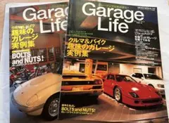 ガレージライフvol5.8セット販売♬アバルト　ロータス　ポルシェ　フェラーリ