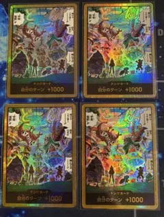 ドン!!カード : エッグヘッド スーパーパラレル エッグヘッドクライシス　4枚