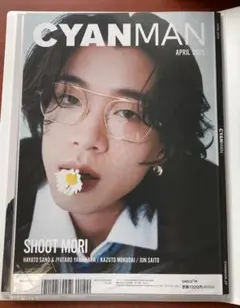 2025年最新】森愁斗の人気アイテム - メルカリ