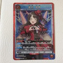 佐*)様 ユニオンアリーナ 島村卯月 SR - メルカリ