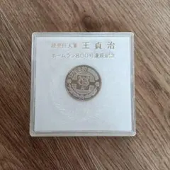 2026年最新】記念 王貞治 800号の人気アイテム - メルカリ